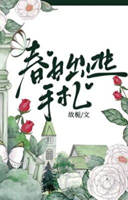[ĐM][EDIT] Sổ tay trốn chạy ngày xuân - Cố Chi