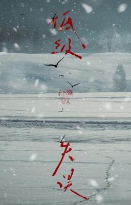 [ĐM/END] Sai Lầm Cấp Thấp