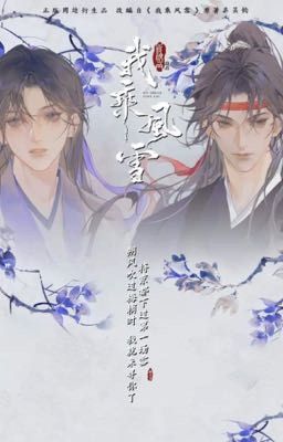 [DM/Full] Rẽ Ngang Gió Tuyết 