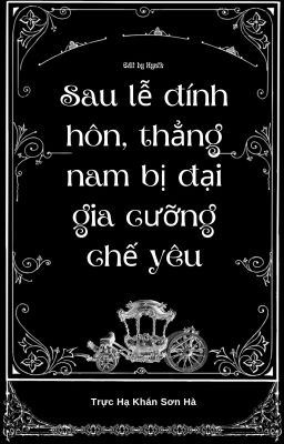 [ĐM] (H) Sau lễ đính hôn, thẳng nam bị đại gia cưỡng chế yêu