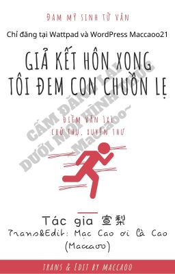 [ĐM/Hoàn] Giả kết hôn xong tôi đem con chuồn lẹ (Tuyên Lê)- Trans: Maccaoo