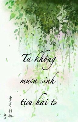 [ĐM][hoàn]Ta không muốn sinh tiểu hài tử