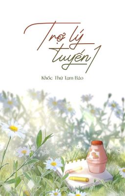 [ĐM/Hoàn] Trợ lý tuyến 1 - Khốc Thử Tam Bảo