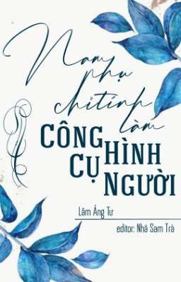 [ĐM] Nam Phụ Chỉ Tính Làm Công Cụ Hình Người