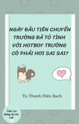 (ĐM)Ngày Đầu Tiên Chuyển Trường Đã Tỏ Tình Với Hotboy Trường