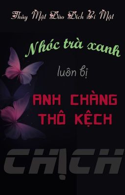 [ĐM] Nhóc trà xanh luôn bị anh chàng thô kệch chịch