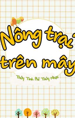 [ĐM] Nông trại trên mây - Thủy Tinh Phỉ Thúy Nhục