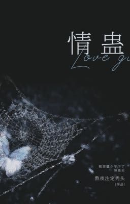 [ĐM] Sau khi bị thiếu niên miêu cương hạ tình cổ