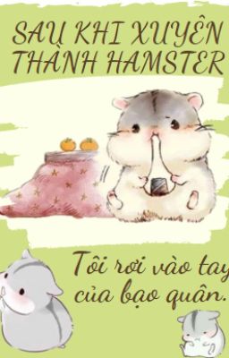 [ĐM] Sau khi xuyên thành Hamster, tôi rơi vào tay của bạo quân.