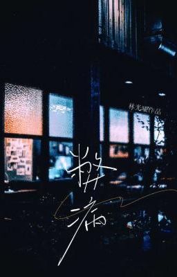 [ĐM] Tật - Lâm Quang Hy