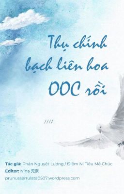 [ĐM] Thụ chính bạch liên hoa OOC rồi