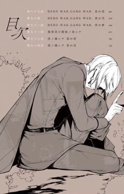 <Đn BSD/Bungou Stray Dogs> Giọt Lệ Của Biển