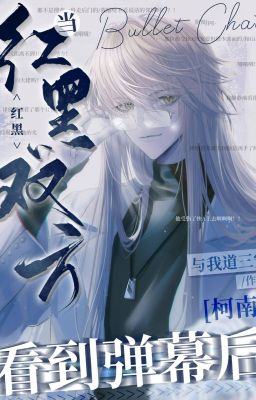 [ĐN Conan] |EDIT| Sau khi cả hai phe đen đỏ nhìn thấy làn bình luận