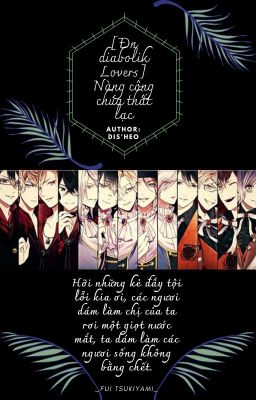 [Đn Diabolik Lovers] Nàng công chúa thất lạc