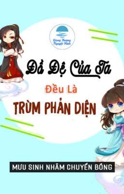 Đồ đệ của ta đều là trùm phản diện (từ chương 85)