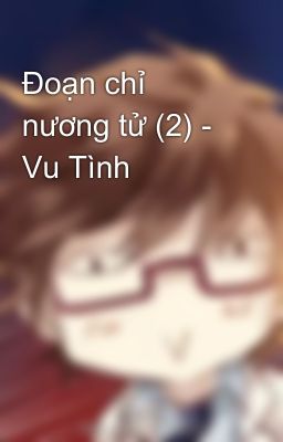 Đoạn chỉ nương tử (2) - Vu Tình