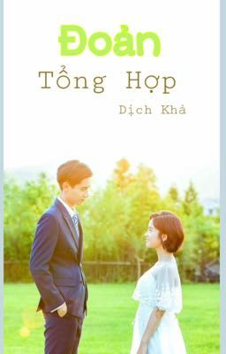 [ Đoản]  Tổng Hợp 