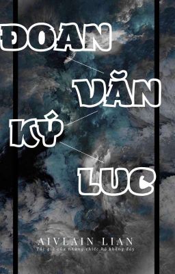 Đoản Văn Ký Lục