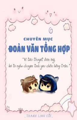 Đoản văn tổng hợp