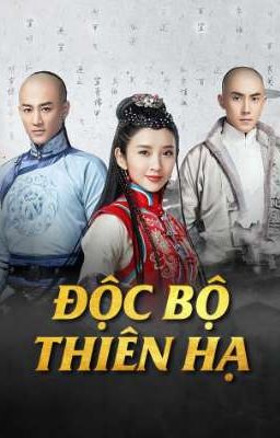 Độc bộ thiên hạ 