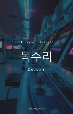 Dogsuli 독수리