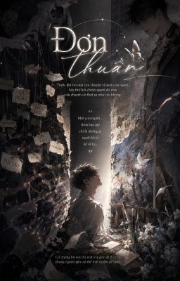 Đơn Thuần