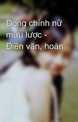 Dòng chính nữ mưu lược - Điền văn, hoàn