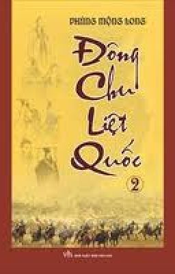 Đông Chu Liệt Quốc - Phùng Mộng Long - Quyển 2/3