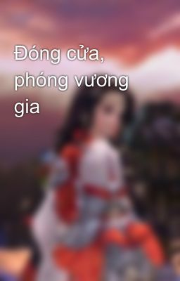 Đóng cửa, phóng vương gia