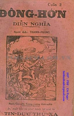 Đông Hán Diễn Nghĩa