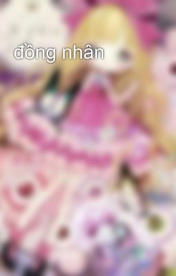 đồng nhân 