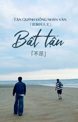 [Đồng nhân | Fanfic Tân Mẫn] Bất Tận