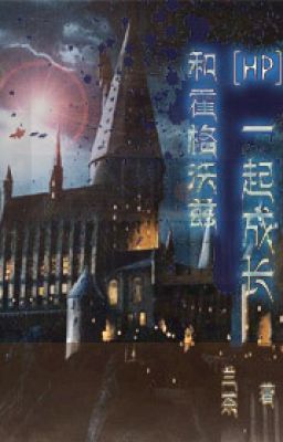 [Đồng nhân HP] Trưởng thành cùng với Hogwarts