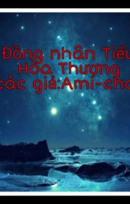 Đồng nhân Tiểu Hòa Thượng 