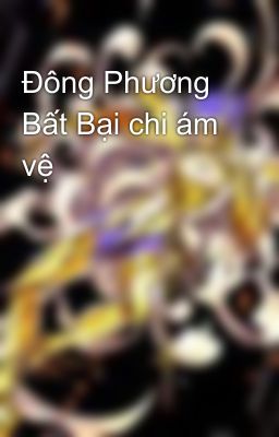 Đông Phương Bất Bại chi ám vệ