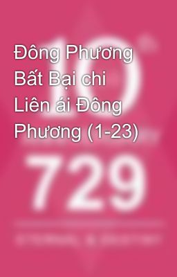 Đông Phương Bất Bại chi Liên ái Đông Phương (1-23)