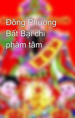 Đông Phương Bất Bại chi phàm tâm