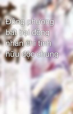 Đông phương bất bại đồng nhân chi tình hữu độc chung