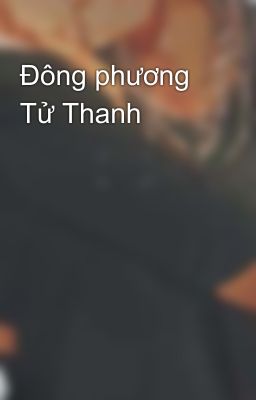 Đông phương Tử Thanh