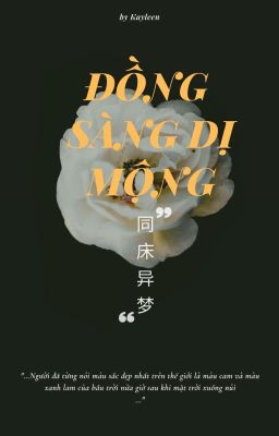 Đồng Sàng Dị Mộng