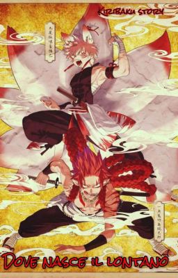 Dove nasce il lontano {kiribaku}