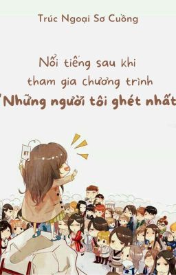 [DROP] NỔI TIẾNG SAU KHI THAM GIA CHƯƠNG TRÌNH 