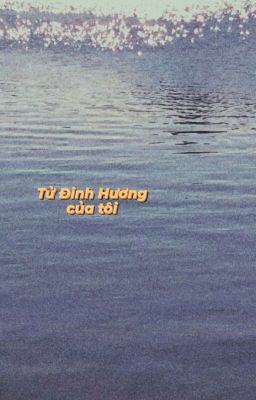 Drop | Tử Đinh Hương Của Tôi | 12cs