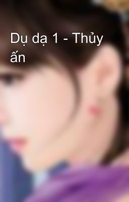 Dụ dạ 1 - Thủy ấn