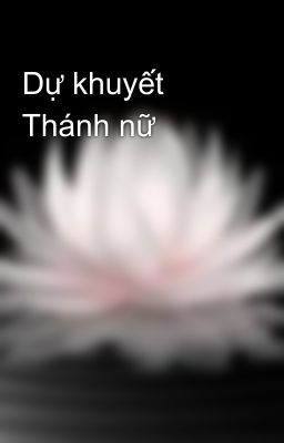 Dự khuyết Thánh nữ