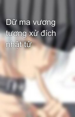 Dữ ma vương tương xử đích nhật tử