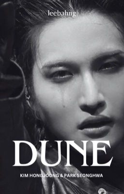 DUNE | seongjoong 