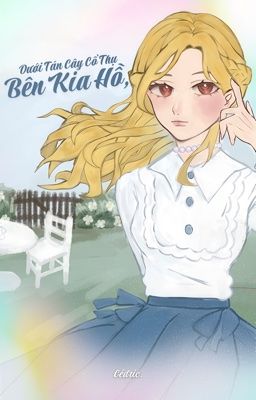 Dưới Tán Cây Cổ Thụ Bên Kia Hồ,