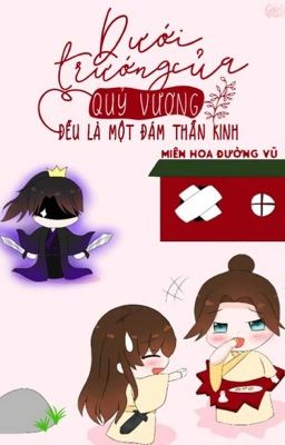 Dưới Trướng Của Quỷ Vương Đều Là Một Đám Thần Kinh