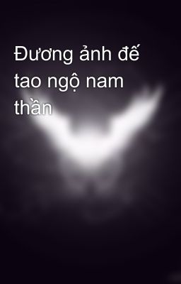 Đương ảnh đế tao ngộ nam thần